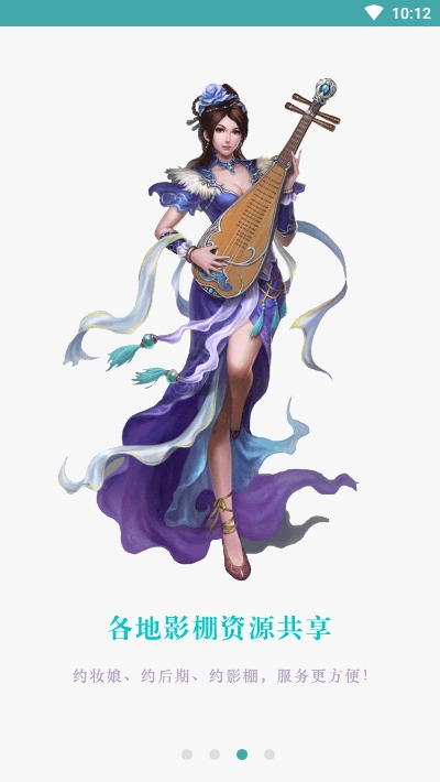 C次元(COS服装出租)3