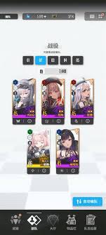 胜利女神新的希望新手如何进行阵容配队