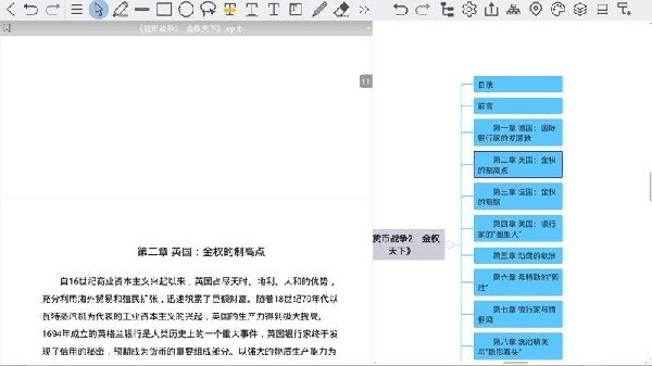 BookxNote