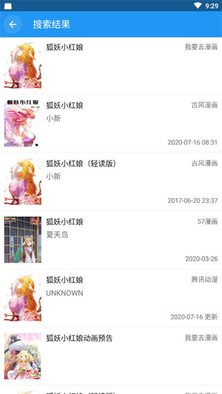 Cimoc漫画v1.7.102