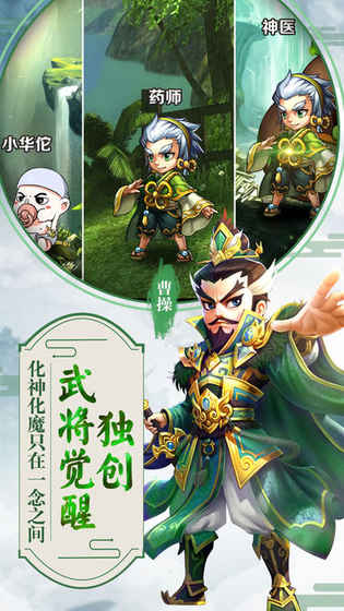 暴打三国志v2.03