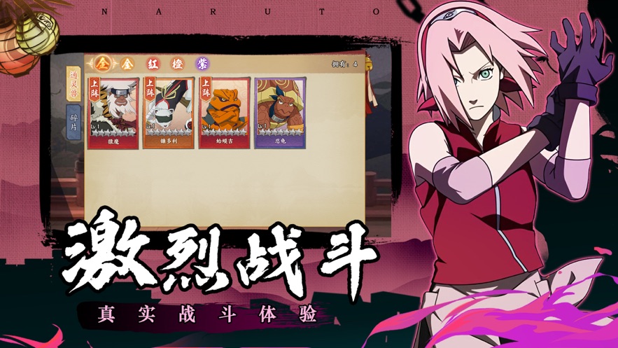忍传百忍集结1