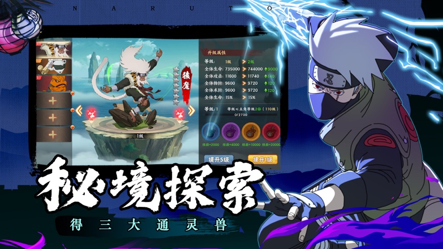 忍传百忍集结3