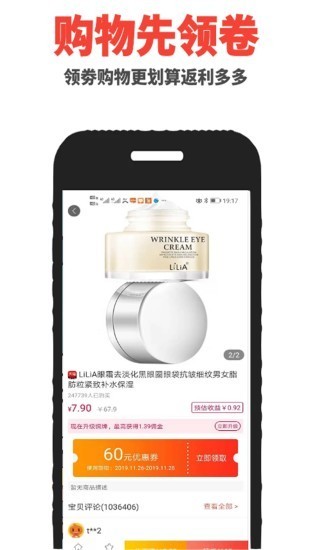 多多联盟4