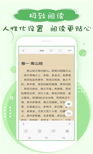 笔下趣阁2