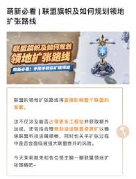 无尽冬日工程站怎么占领