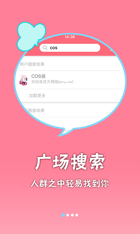 COS酱1