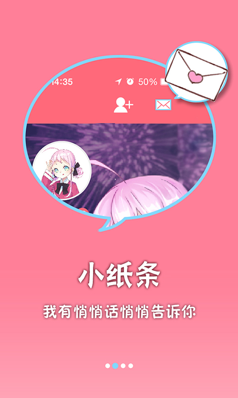 COS酱2