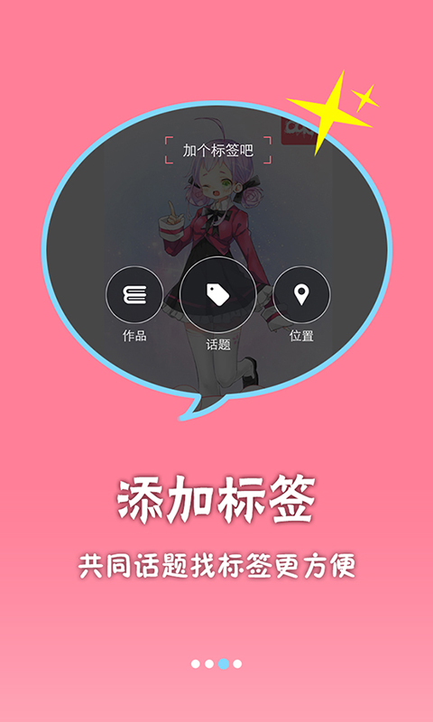 COS酱3