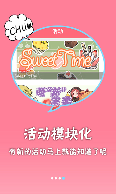 COS酱4