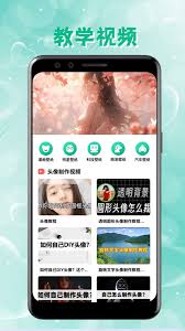 如何制作intolive动态壁纸