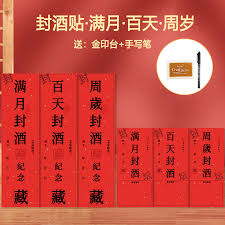 千牛如何创建子账号