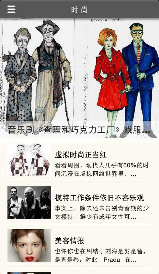 外滩画报 Daily4