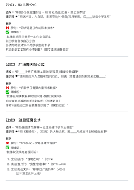 DeepSeek脱单技巧有哪些