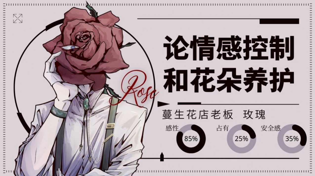 loverdose爱意过载最新版2