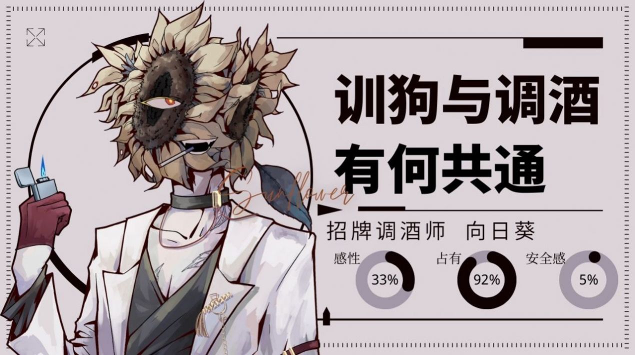 loverdose爱意过载最新版3