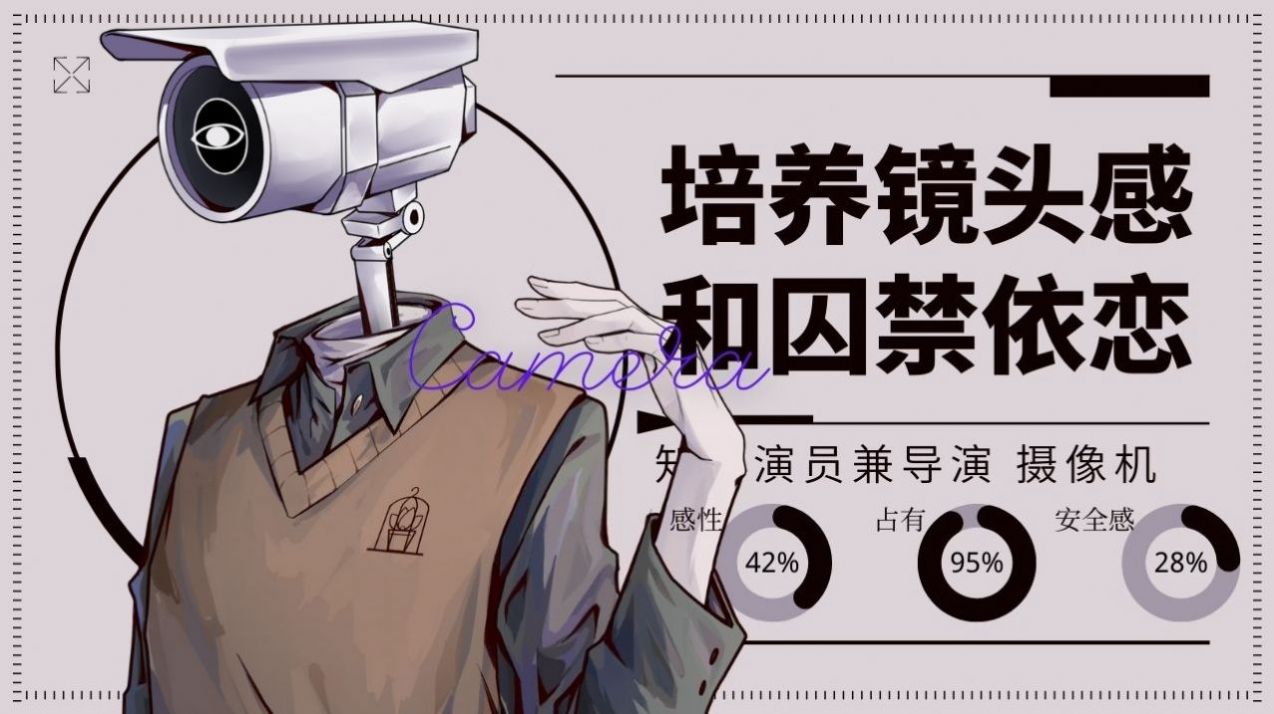 loverdose爱意过载最新版