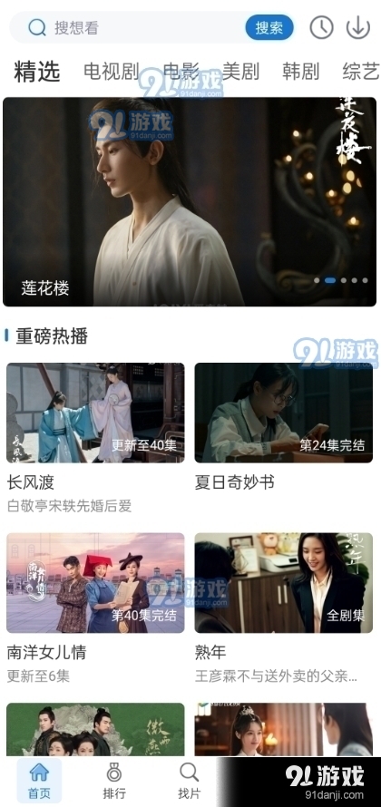 万国影视1