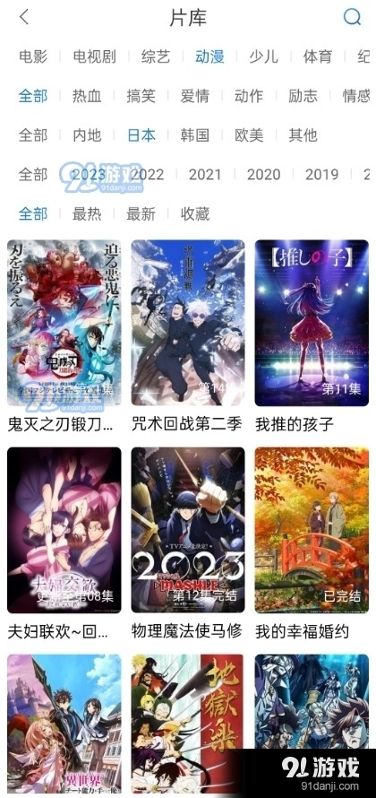 万国影视3