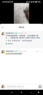 视频号有评论却不显示如何解决