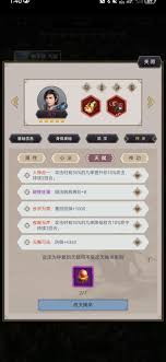 这就是江湖如何不动枪过赤练堂