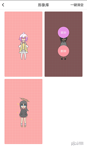 Moeet3