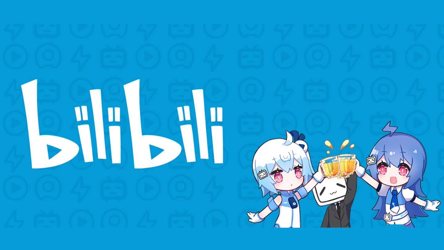 第三方B站