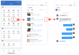 如何加入企业微信企业