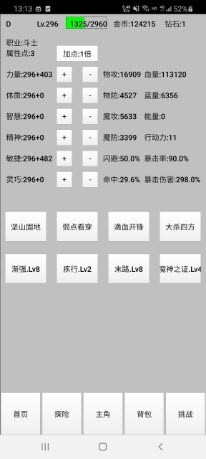天选之子1