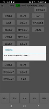天选之子3