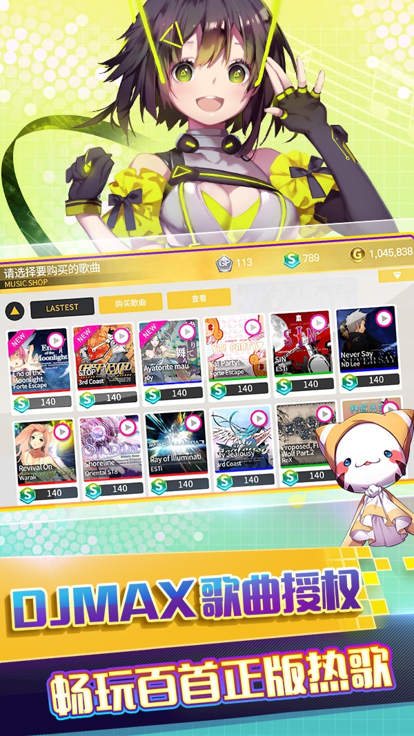 偶像超音速最新版2
