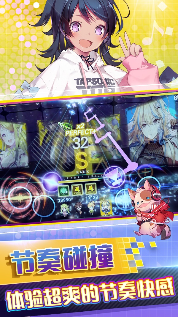 偶像超音速最新版6