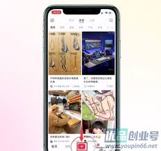 小红书如何发视频