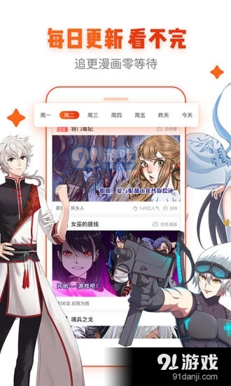 age动漫正式版下载手机版1