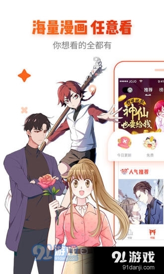 age动漫正式版下载手机版2