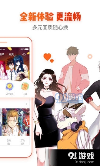 age动漫正式版下载手机版4