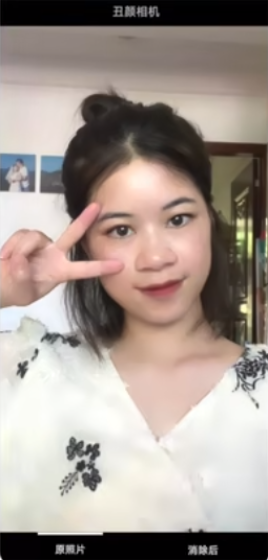 丑颜相机1