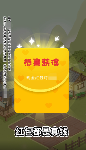 杏林世家2