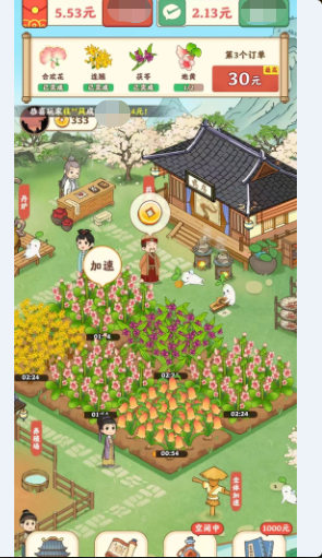 杏林世家3