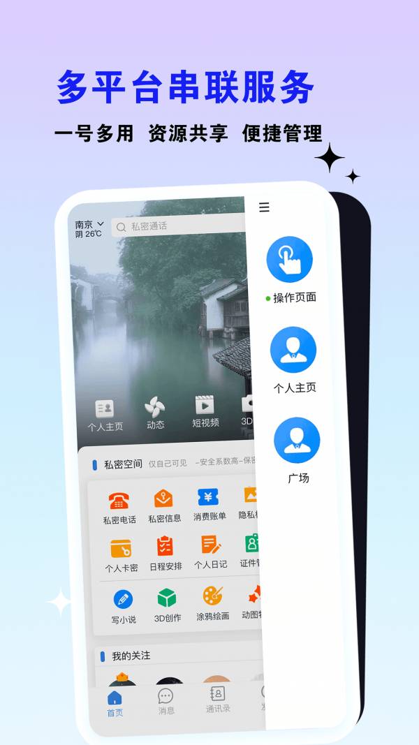 乙站2
