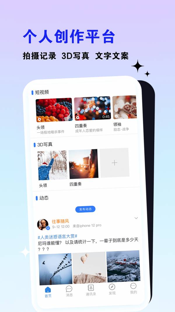 乙站4
