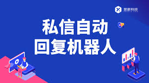 抖音私信自动回复内容如何修改