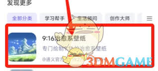 通义app如何删除上下文