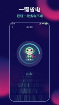 AI超人省电王1