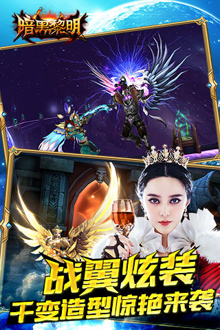 暗黑黎明2
