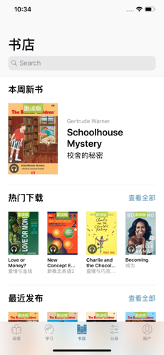 听阅
