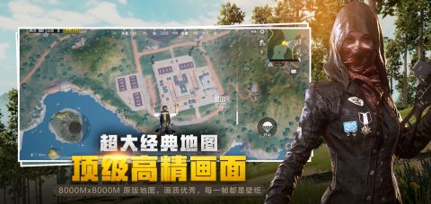 刺激战场正版5
