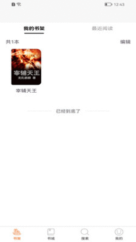 醉红尘2