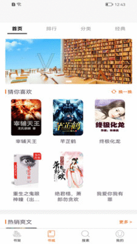 醉红尘3