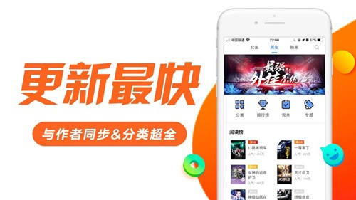 日照小说3